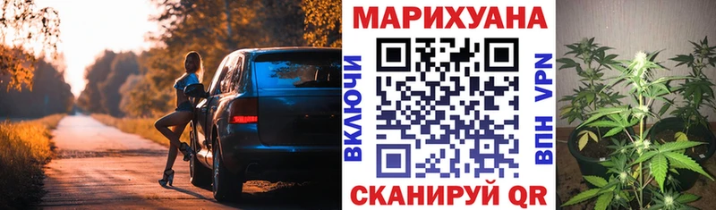 Хочу наркоту Приволжск гидра сайт МАРИХУАНА А ПВП