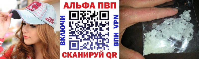 Конопля Приволжск
