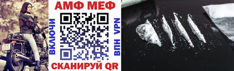 Amphetamine Premium  даркнет сайт  Приволжск 