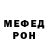 МЕТАДОН мёд Serjio Mukhamedjanov