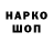 Кодеиновый сироп Lean Purple Drank 2598Nikita