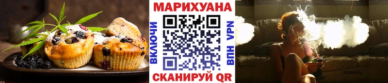 mega ССЫЛКА  магазин продажи   Приволжск  Canna-Cookies марихуана 