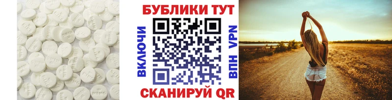 Ecstasy 300 mg  blacksprut как войти  Приволжск 