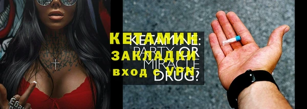 альфа пвп Навашино