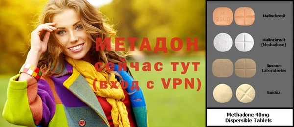 альфа пвп Навашино