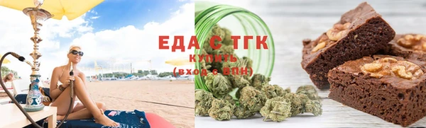 альфа пвп Навашино