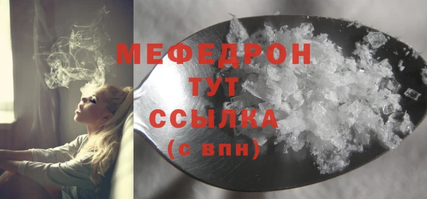 скорость mdpv Надым
