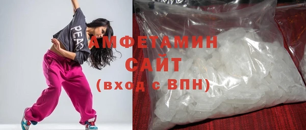 альфа пвп Навашино
