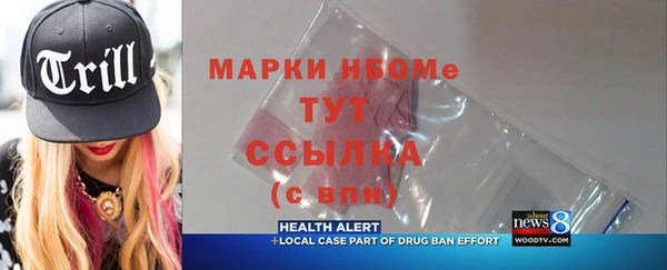скорость mdpv Надым