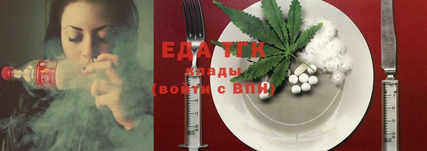 крисы Беслан