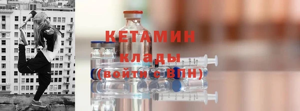 альфа пвп Навашино