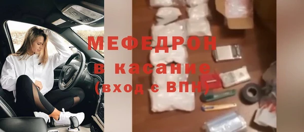 альфа пвп Навашино