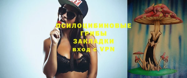 альфа пвп Навашино