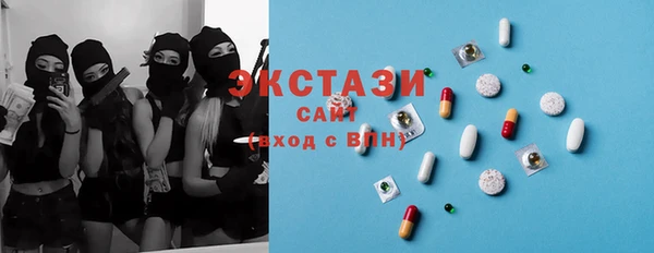 альфа пвп Навашино