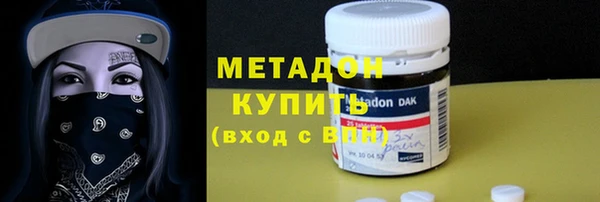 альфа пвп Навашино