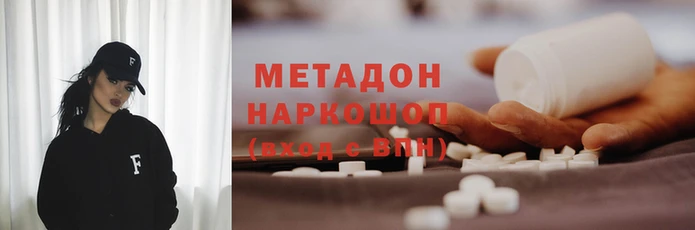 альфа пвп Навашино
