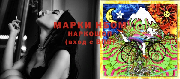 марки lsd Бикин