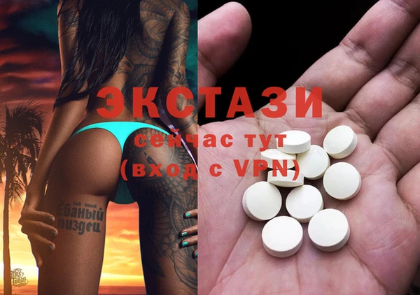 MDMA Билибино