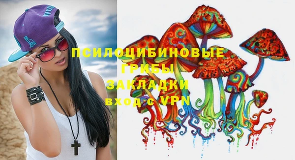 альфа пвп Навашино