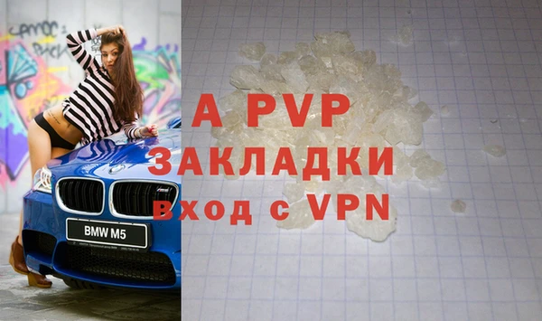 скорость mdpv Надым