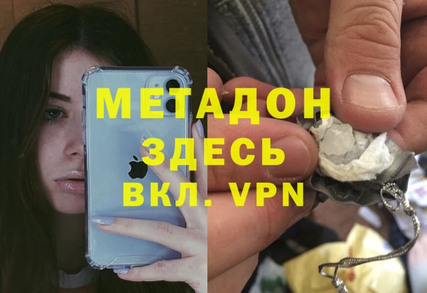 альфа пвп Навашино