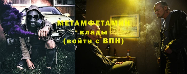 альфа пвп Навашино
