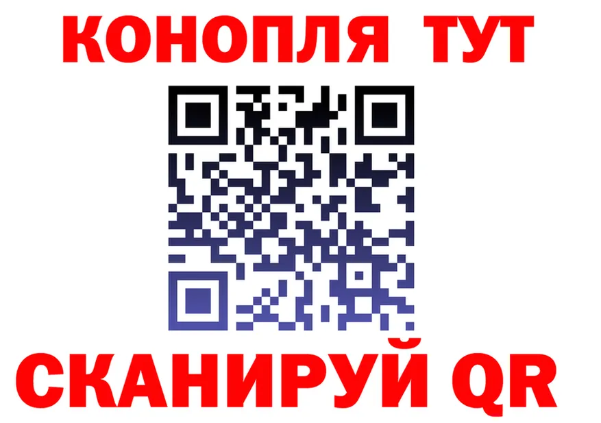 Canna-Cookies марихуана ТОР сайты даркнета MEGA Приволжск