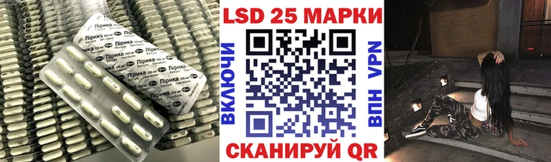Лсд 25 экстази ecstasy  магазин  наркотиков  Приволжск 