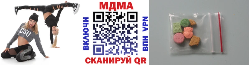 MDMA crystal  Приволжск 